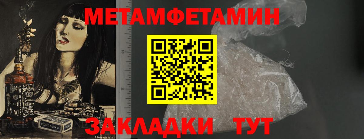 Гусиноозёрск  АМФ  Вход с VPN  АМФЕТАМИН  АМФ 97% 