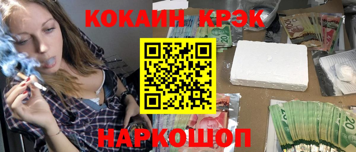 КОКАИН 99% Гусиноозёрск