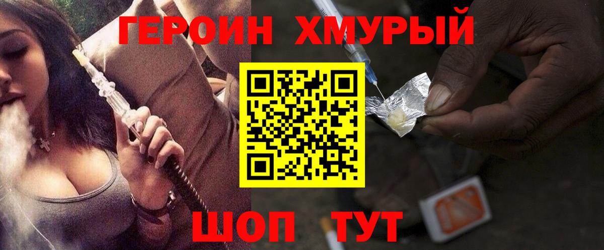 Каннабис  ГАШ  Гусиноозёрск  НБОМе  Вход с VPN  Сколько стоит  ГАШИШ  Меф МЯУ МЯУ   Кокаин  Лсд 25 