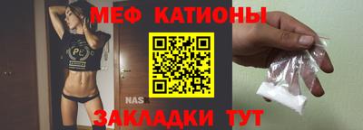 бутират Кумертау