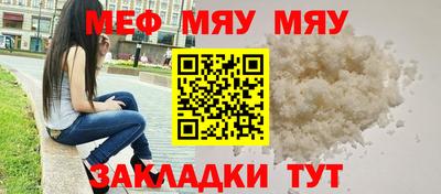 бутират Кумертау