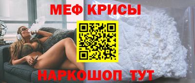 бутират Кумертау
