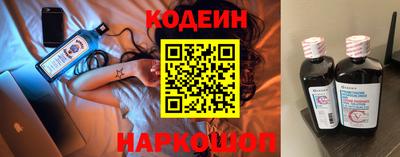 бутират Кумертау