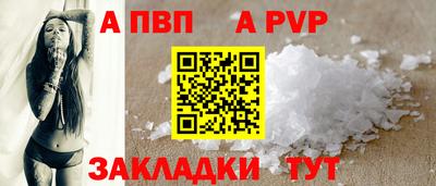 бутират Кумертау
