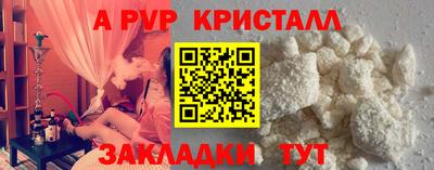 бутират Кумертау