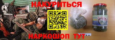 альфа пвп VHQ Ливны