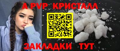 бутират Кумертау
