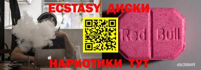 кокс Кунгур