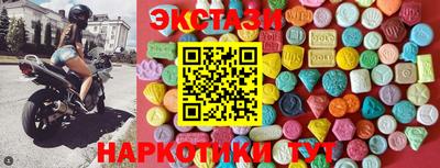 бутират Кумертау