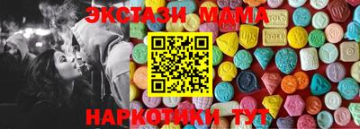 бутират Кумертау