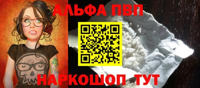 бутират Кумертау