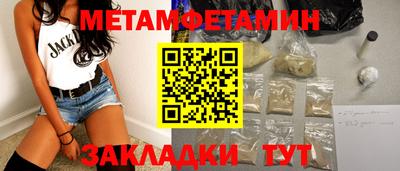кокс Кунгур