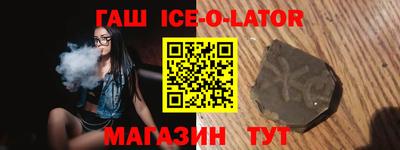 кокс Кунгур