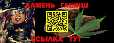 бутират Кумертау