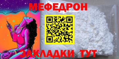 кокс Кунгур