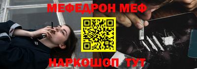 бутират Кумертау
