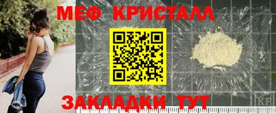 бутират Кумертау