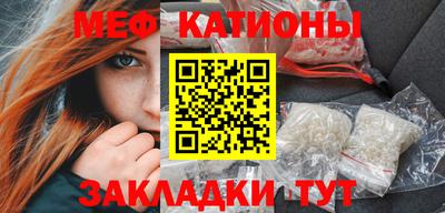 кокс Кунгур