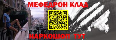MDMA Ликино-Дулёво