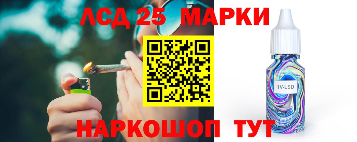 LSD-25 экстази ecstasy  LSD-25 экстази  Гусиноозёрск  ЛСД экстази ecstasy  Вход с VPN 