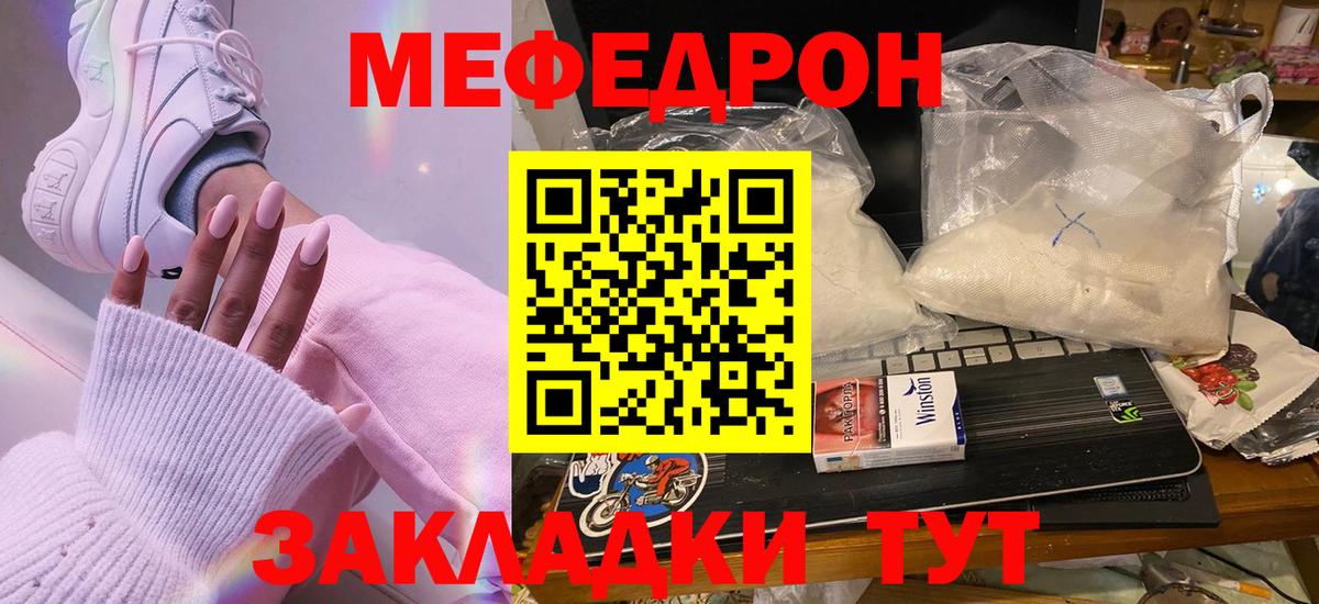  КОКАИН Гусиноозёрск