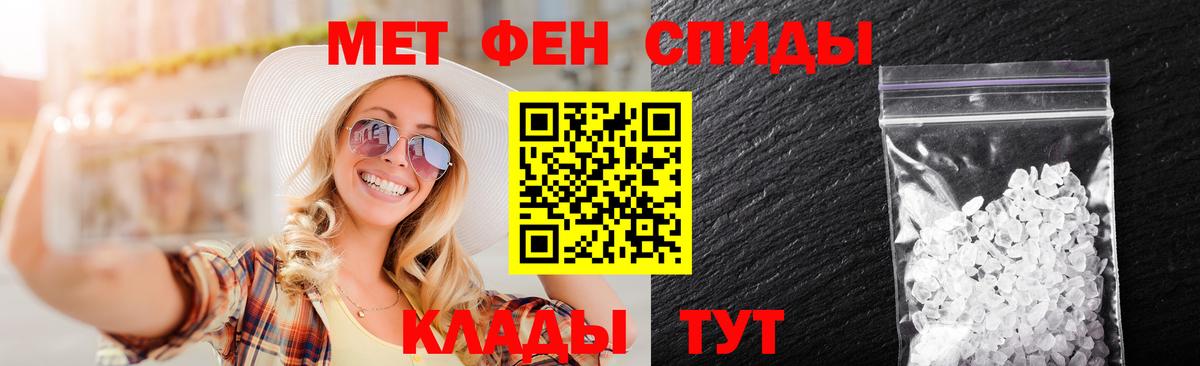 Гусиноозёрск  МЕТАМФЕТАМИН мет  Вход с VPN 