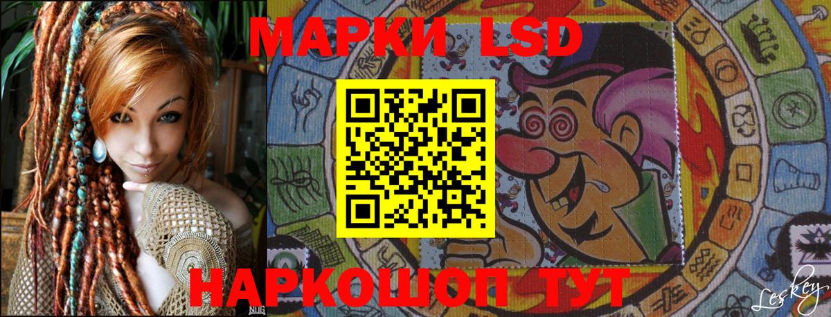 Марки N-bome 1,8мг  Марки N-bome  Гусиноозёрск  Вход с VPN 