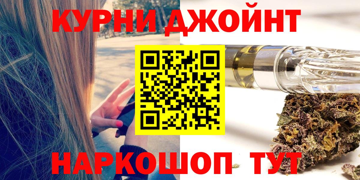 Гусиноозёрск  Конопля тримм  Шишки марихуана Bruce Banner  Вход с VPN  Каннабис LSD WEED 